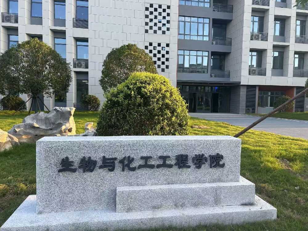 白沙黎族自治县扬州职业大学体育场高杆灯项目