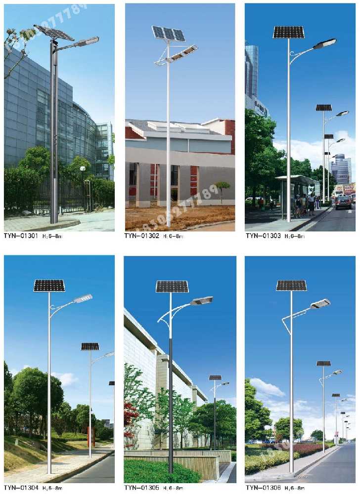 白沙黎族自治县市政道路太阳能路灯